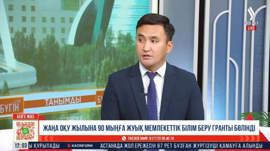 Жандәулет Құдайбергенов