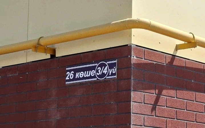 Стены трескаются, потолки протекают: многодетные семьи не могут заселиться в новый дом в Туркестане