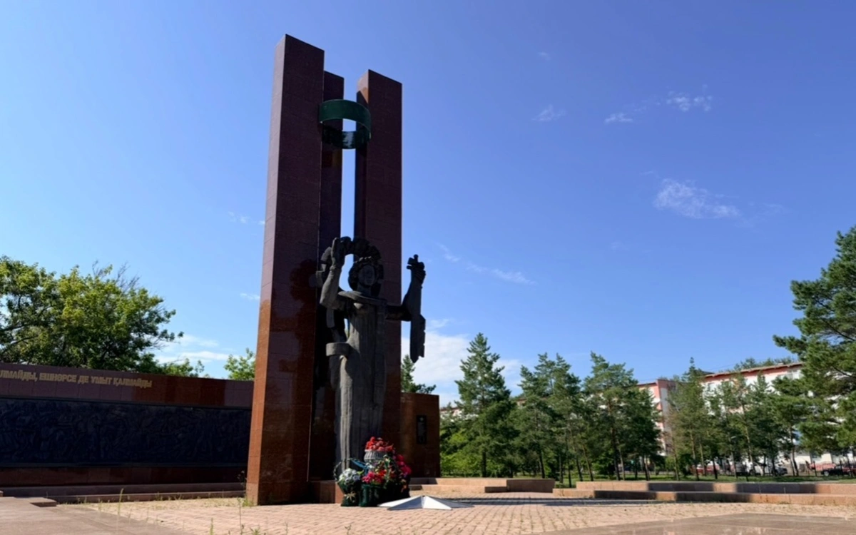 лисаковск