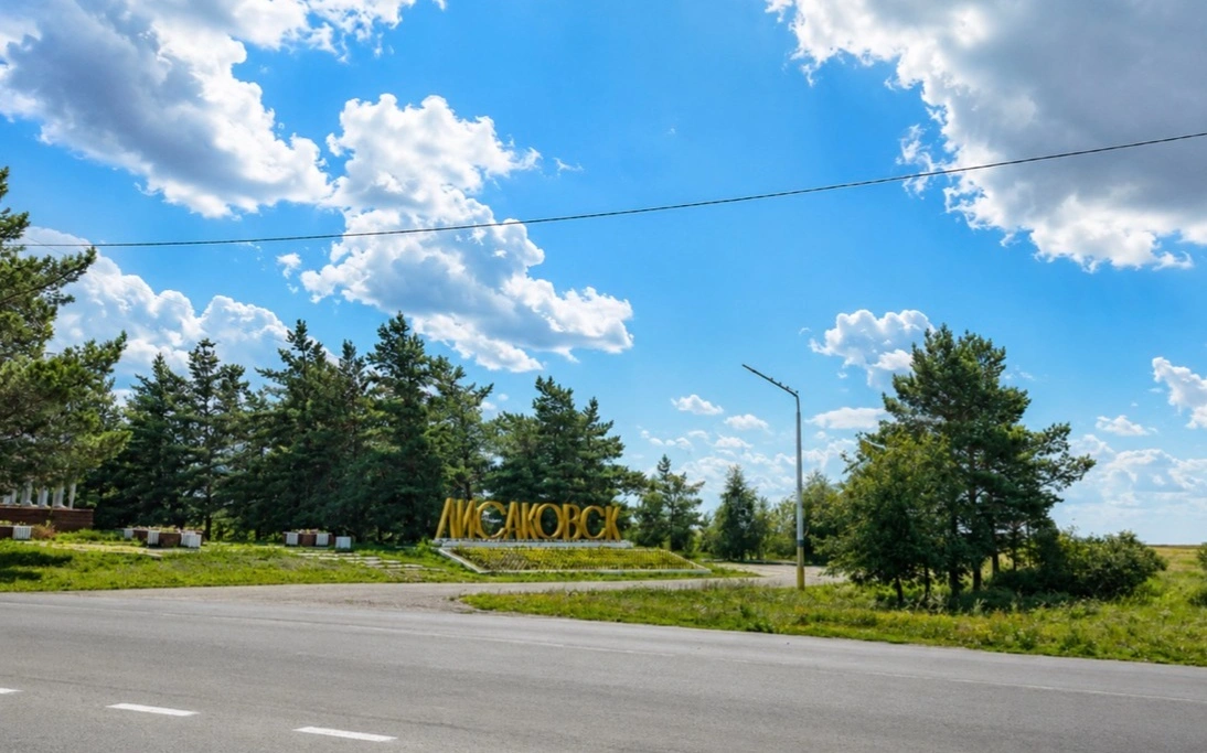 город