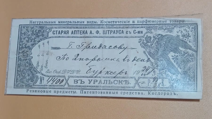 а
