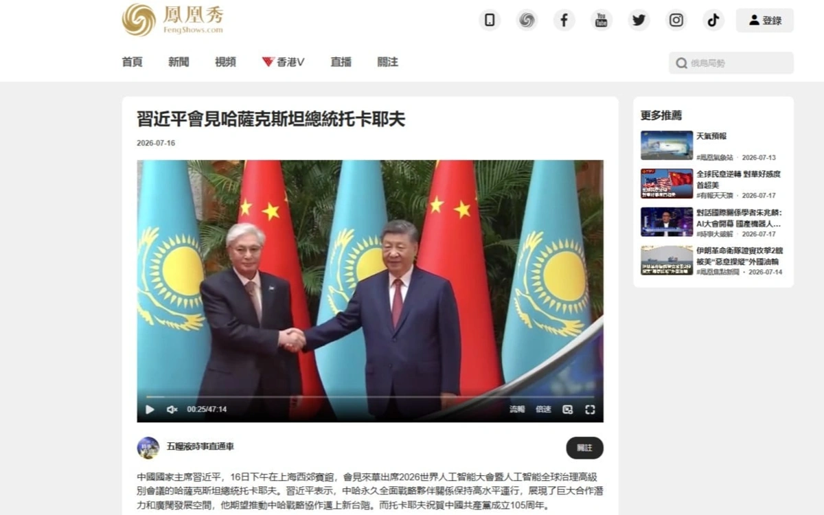 Қытай басылымдары Қасым-Жомарт Тоқаевтың сапары туралы не жазып жатыр