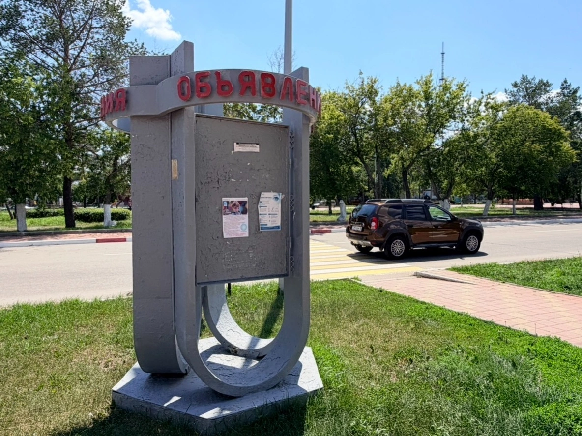 город