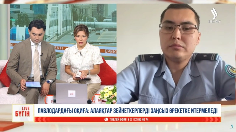 ф