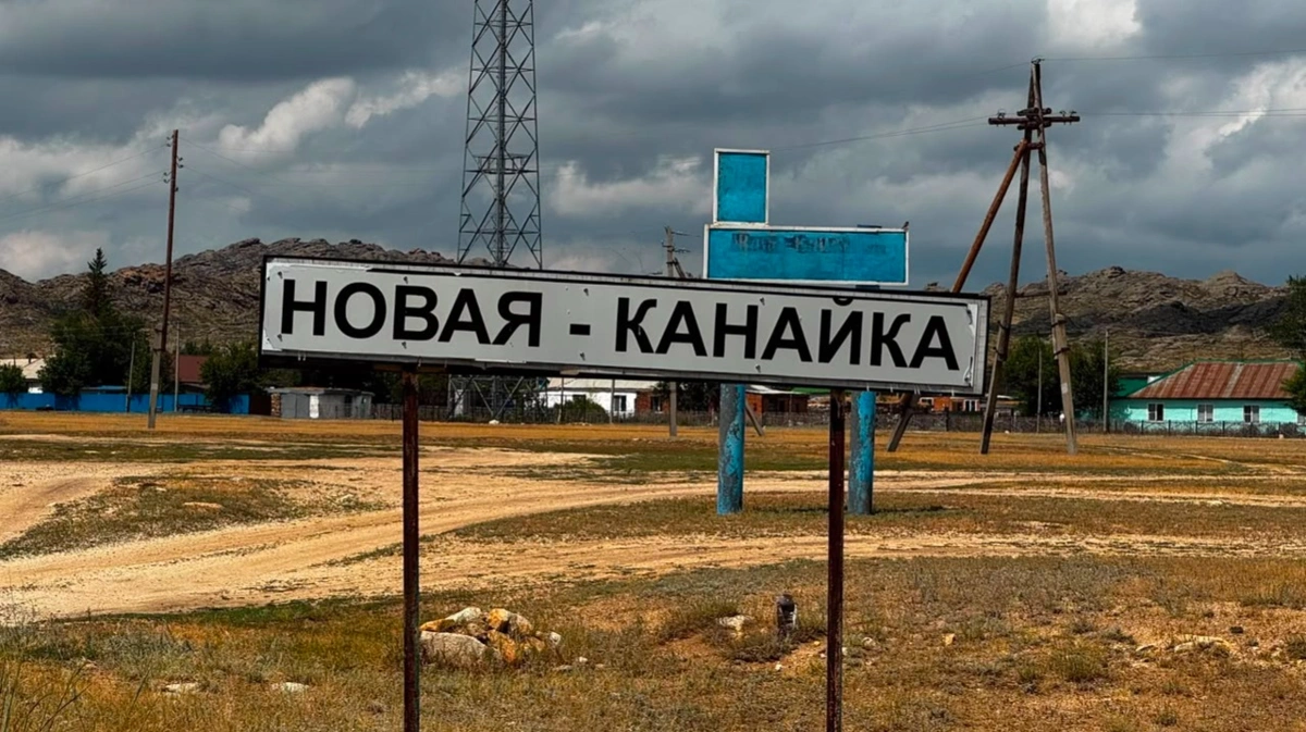 у
