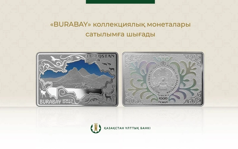 Нацбанк начал продажу коллекционной монеты «BURABAY»