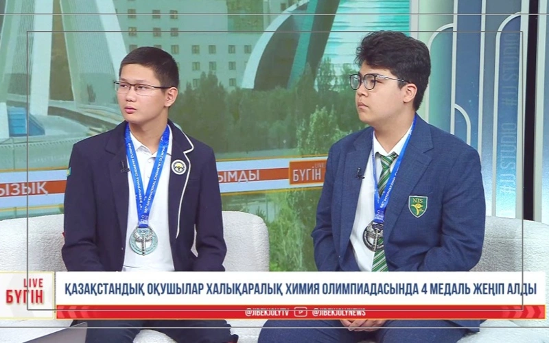 халықаралық олимпиада жүлдегерлері жеңіс сырымен бөлісті