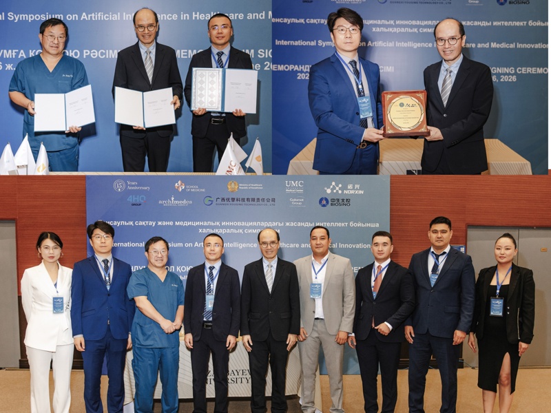 China–Kazakhstan International Symposium on AI in Healthcare and Medical Innovation concludes successfully China–Kazakhstan International Symposium on AI in Healthcare and Medical Innovation concludes successfully