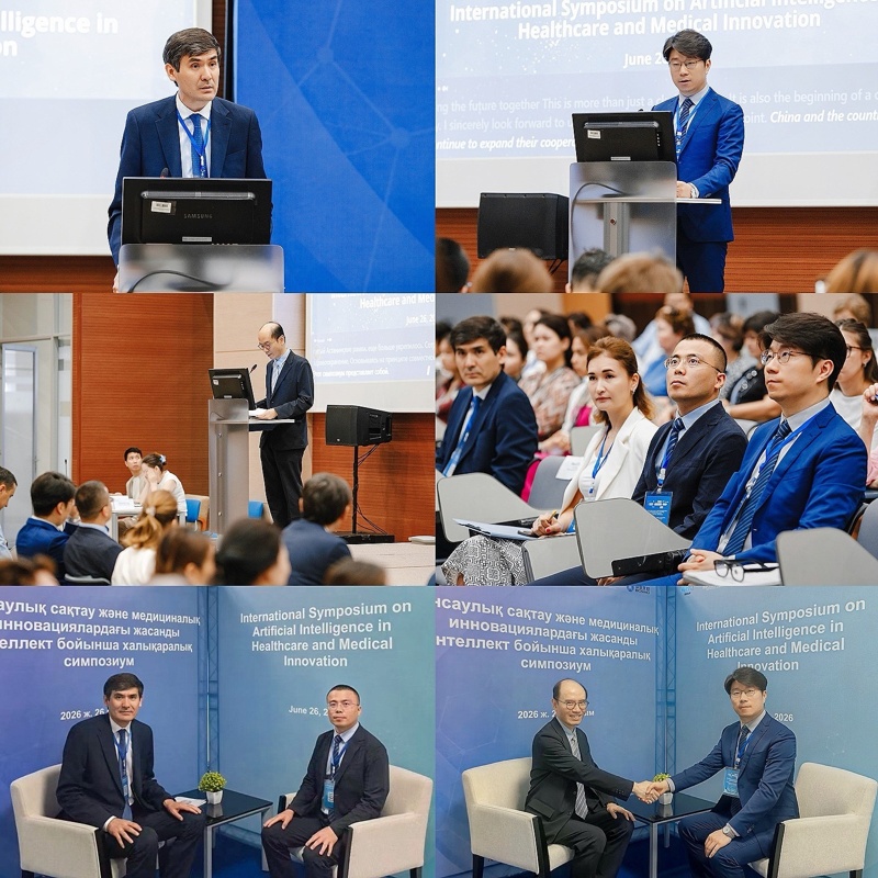 China–Kazakhstan International Symposium on AI in Healthcare and Medical Innovation concludes successfully China–Kazakhstan International Symposium on AI in Healthcare and Medical Innovation concludes successfully