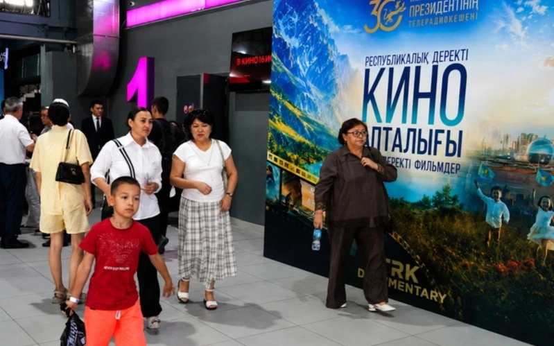 Кинолекторий