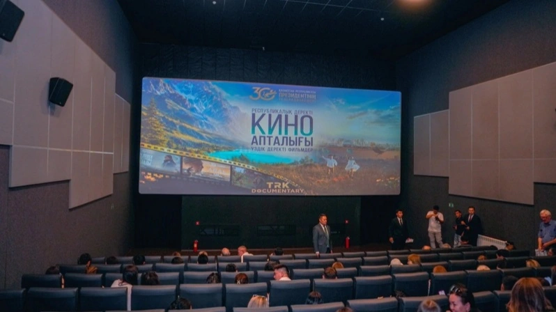Кинолекторий кино