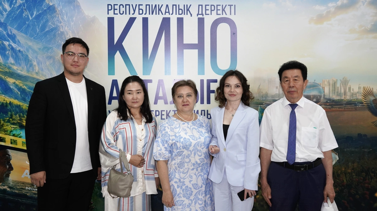 кинолекторий