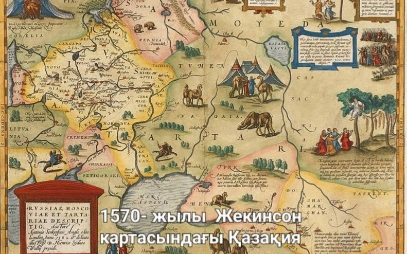 карта