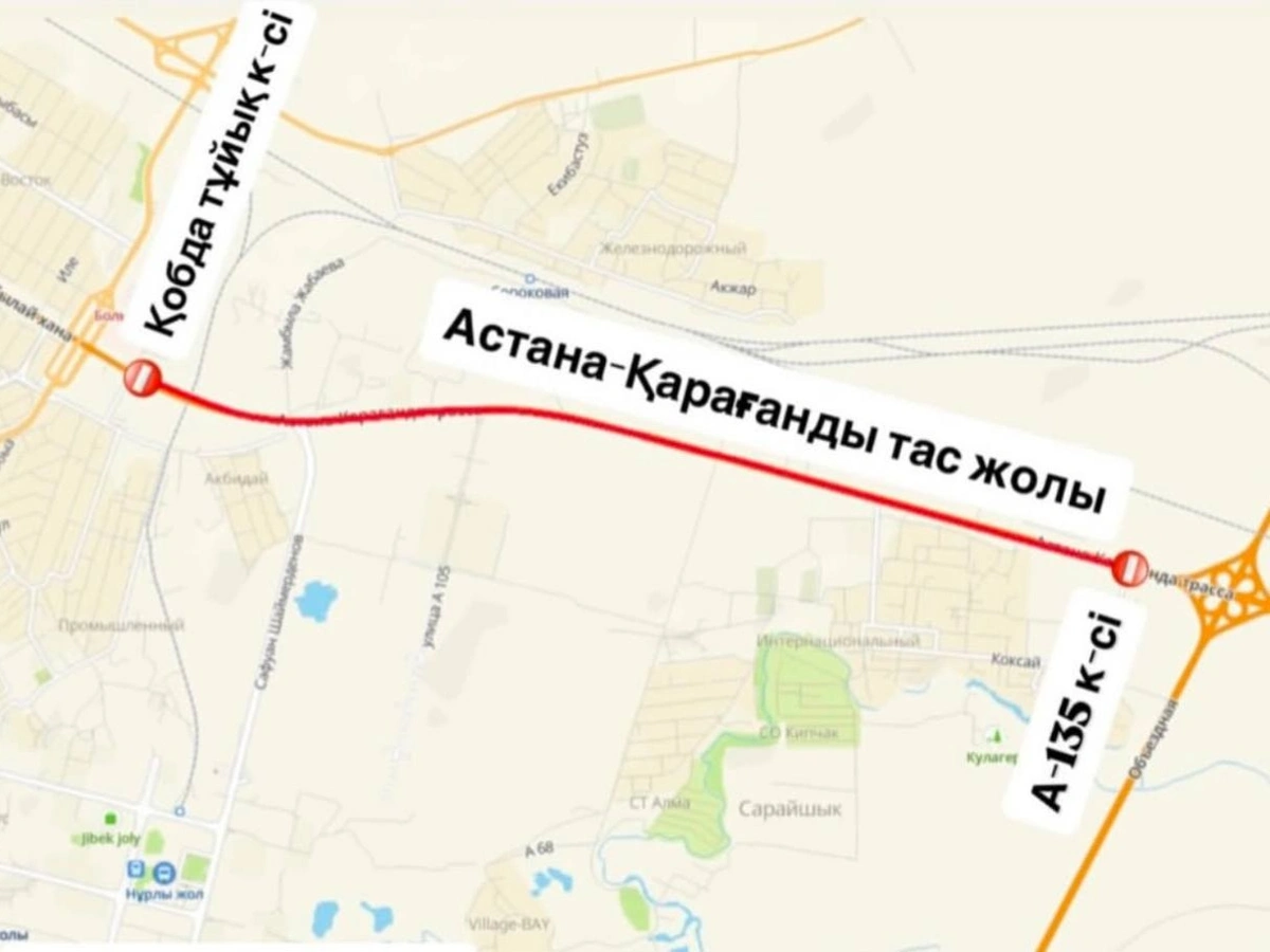 Вниманию водителей: ремонт на трассе Астана &mdash; Караганда продлили до конца июля