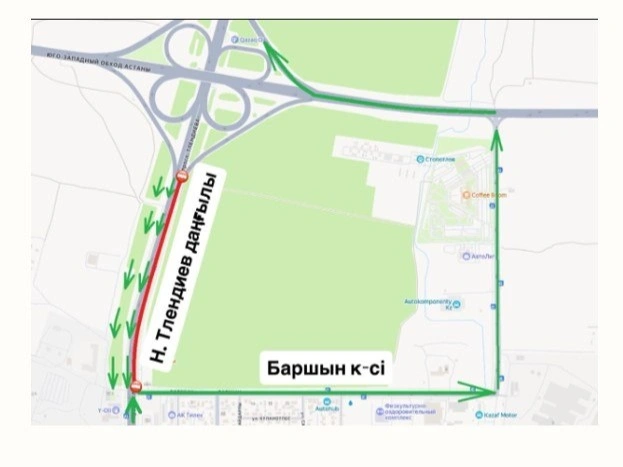 На выезде из Астаны ввели временную схему движения