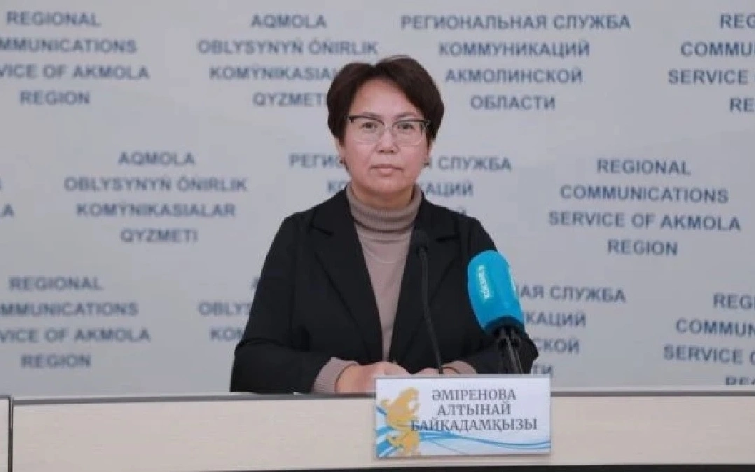 Алтынай Байқадамқызы ӘМІРЕНОВА