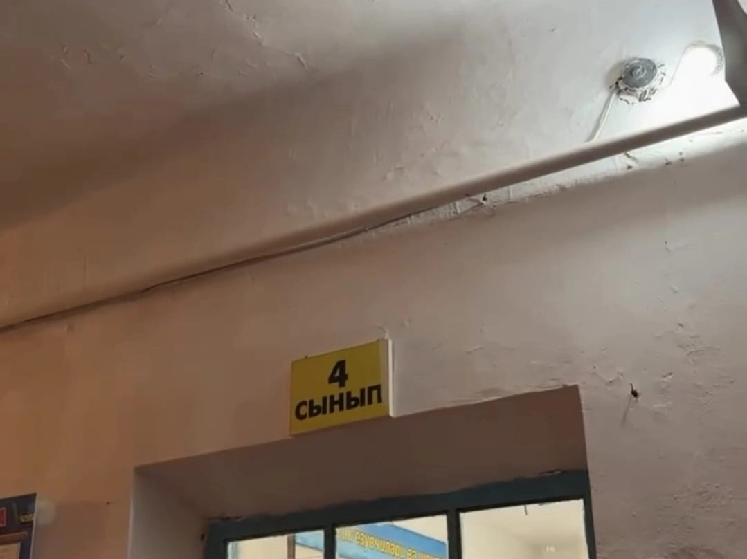 ы
