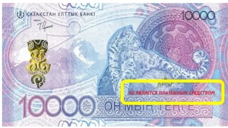 ақша