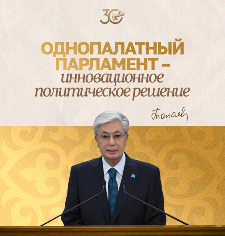 Цитата Президента