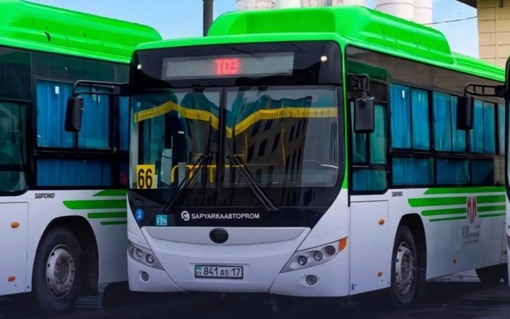 автобус