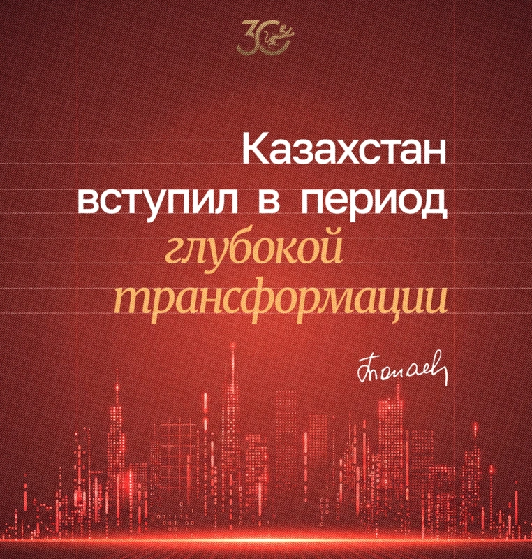 Цитата Президента