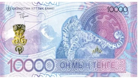 ақша