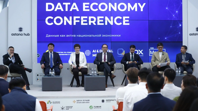 Первые платформы для обмена цифровыми данными зарегистрировали в Казахстане