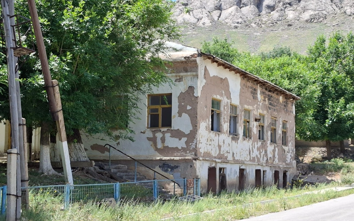село