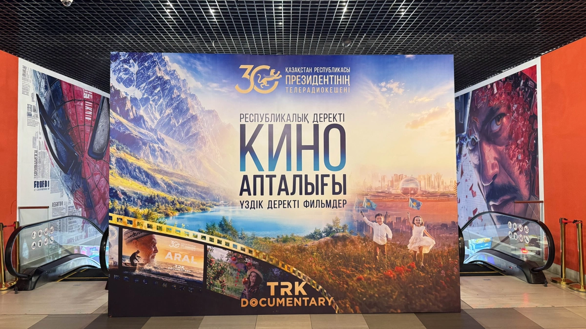 кинолекторий
