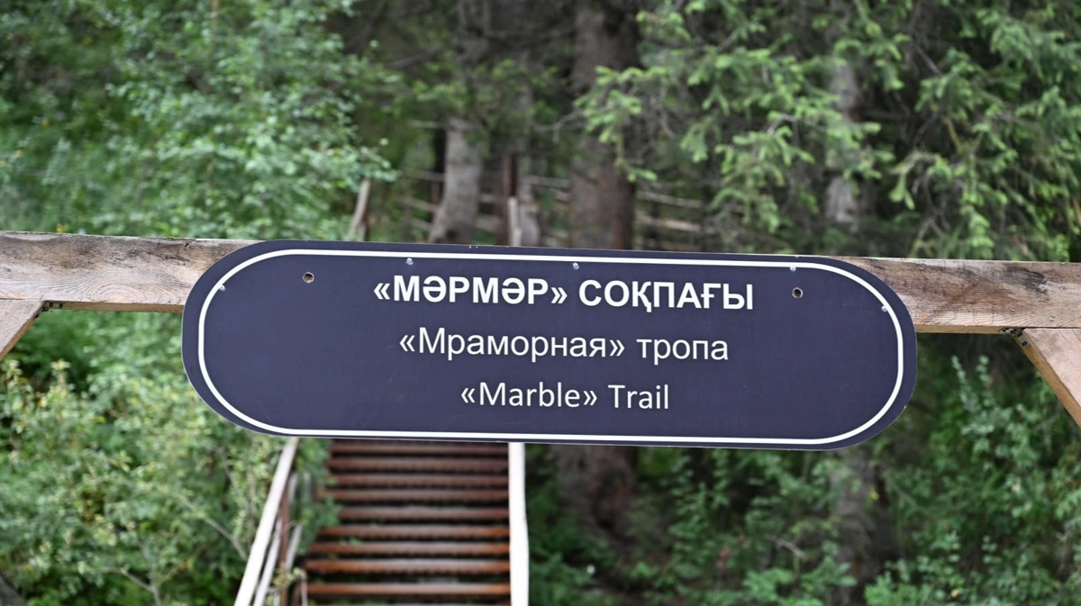 Аспалы жол мен туристік соқпақ: Үлкен Алматы көлінің маңы қалай өзгереді 