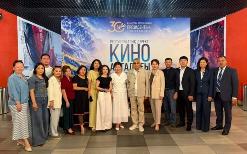 Кинолекторий