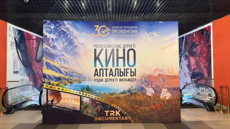 Кинолекторий