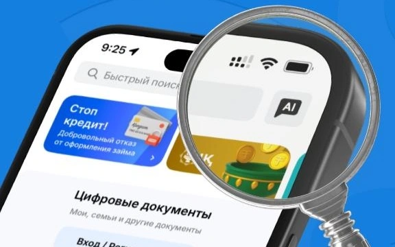  eGov AI