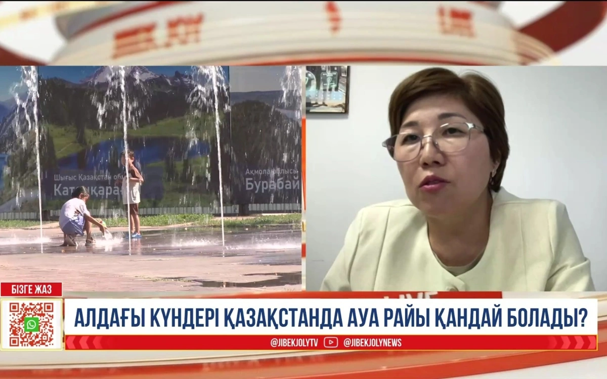  Жұлдыз Исабекова 