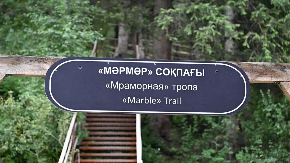Үлкен Алматы көліне апаратын соқпақ кеңейтіліп, аспалы жол салынады