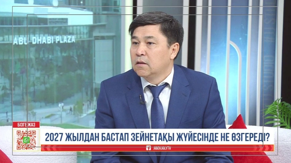 Мұрат Шәріпов