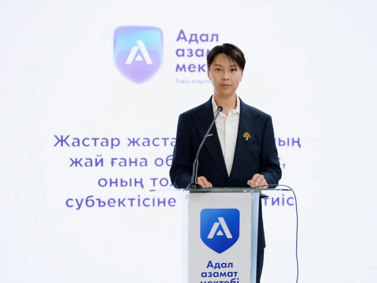 Школу &laquo;Адал азамат&raquo; для подготовки молодых лидеров открыли в Астане 