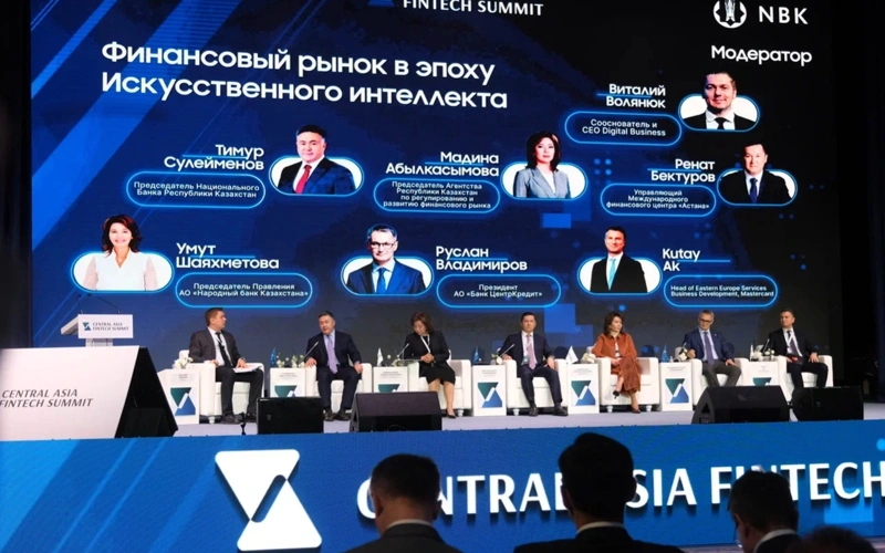 Central Asia Fintech Summit，CAFS