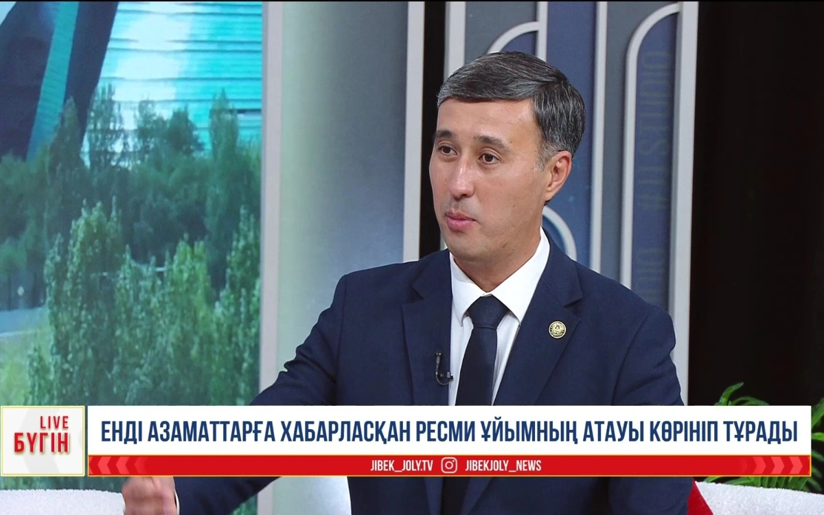 Бейбіт Біржанов 