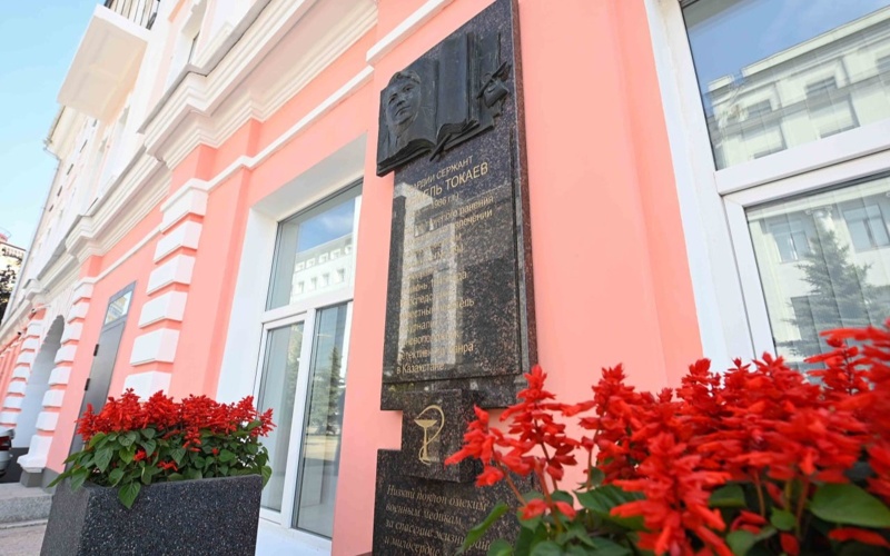 Tokayev commemorates his father and fallen soldiers at memorial site in Omsk Tokayev commemorates his father and fallen soldiers at memorial site in Omsk
