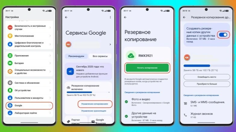Google rezervtik kóshirmelerdi saqtaý erejesin ózgertedi: paıdalanýshylar neni bilýi kerek