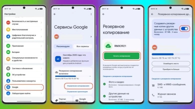 Google