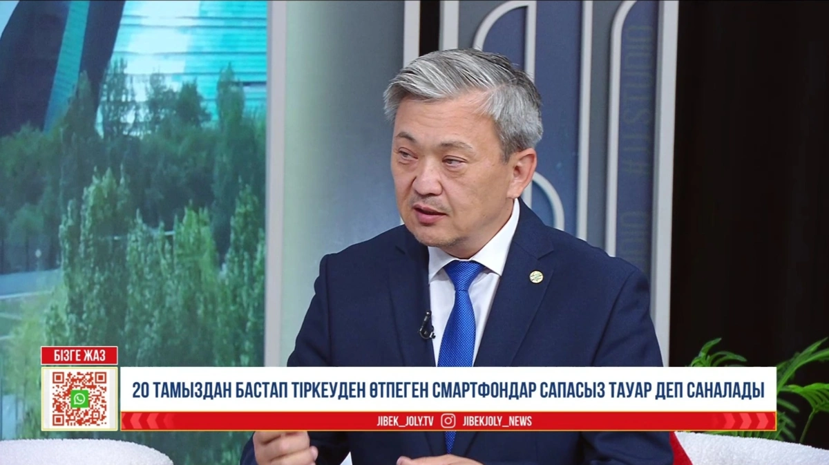 Еркебұлан Тағашов