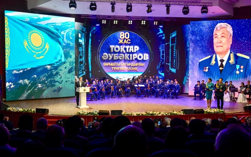 Тоқтар Әубәкіровтің 80 жылдық мерейтойы