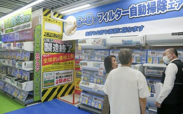 Japan, portable AC, heatwave