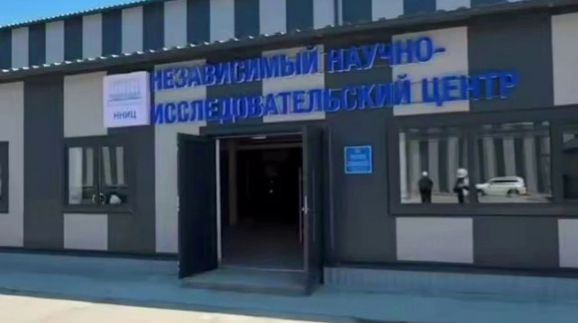 Новый научно-испытательный центр открылся в Атырау после вмешательства прокуратуры