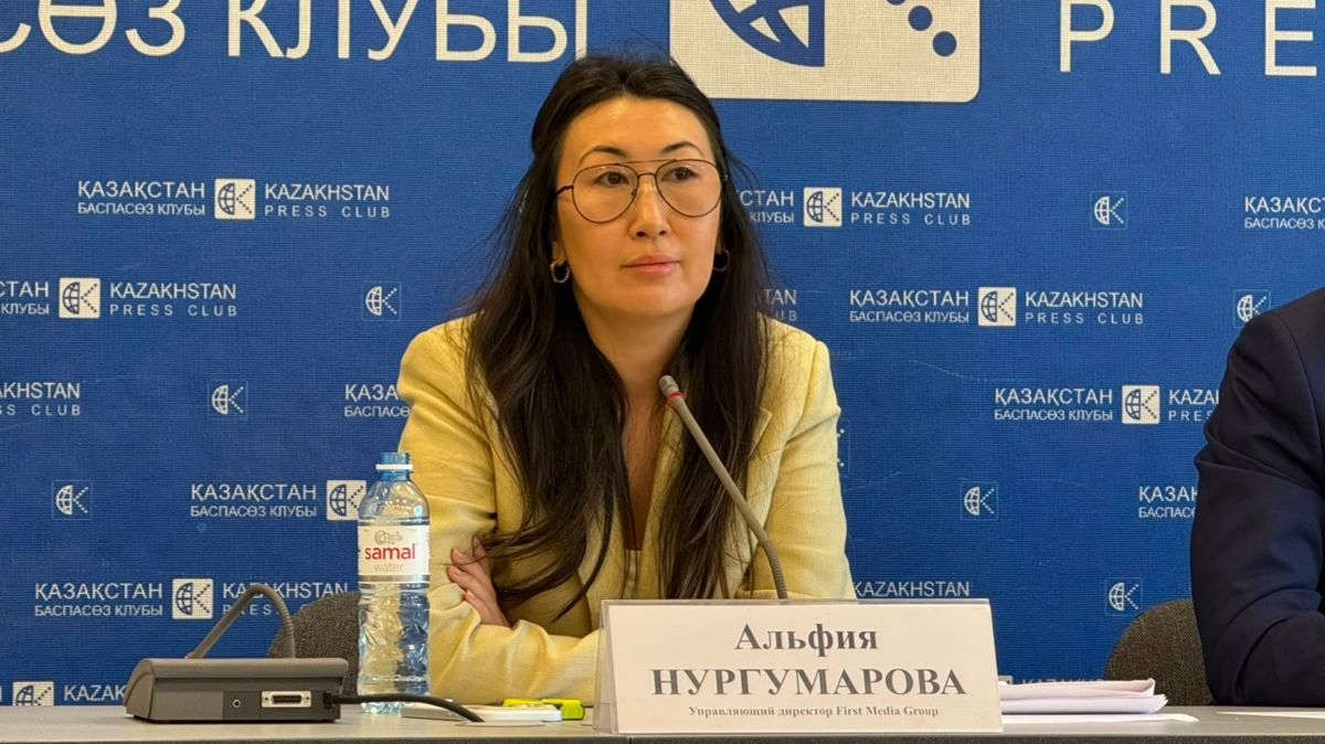Альфия Нургумарова