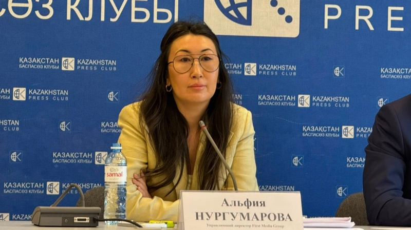 Альфия Нургумарова