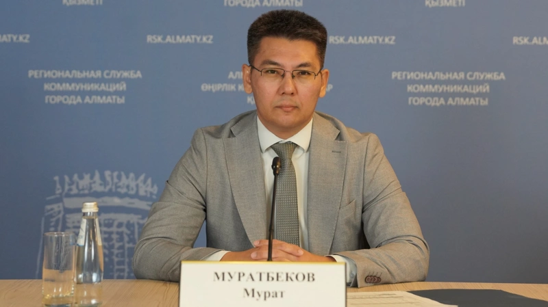 Мурат Муратбеков
