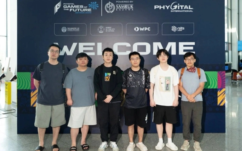 世界顶级Dota 2战队抵达阿斯塔纳参加未来运动会2026